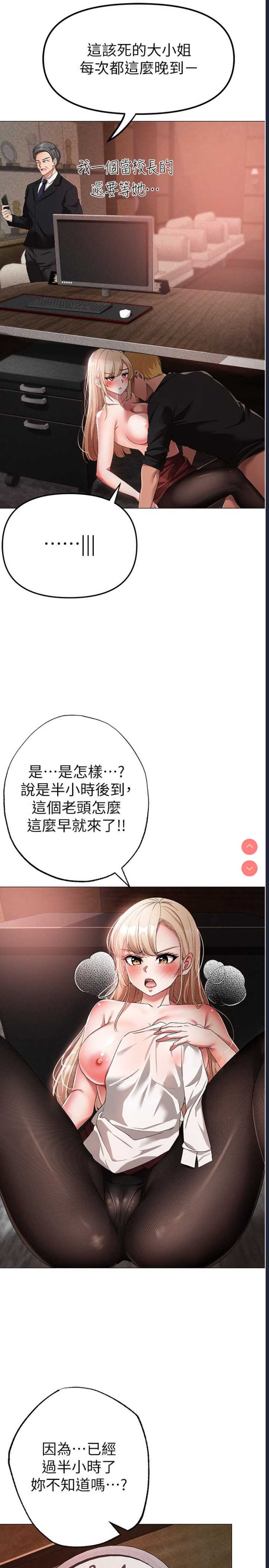 煞气猛男