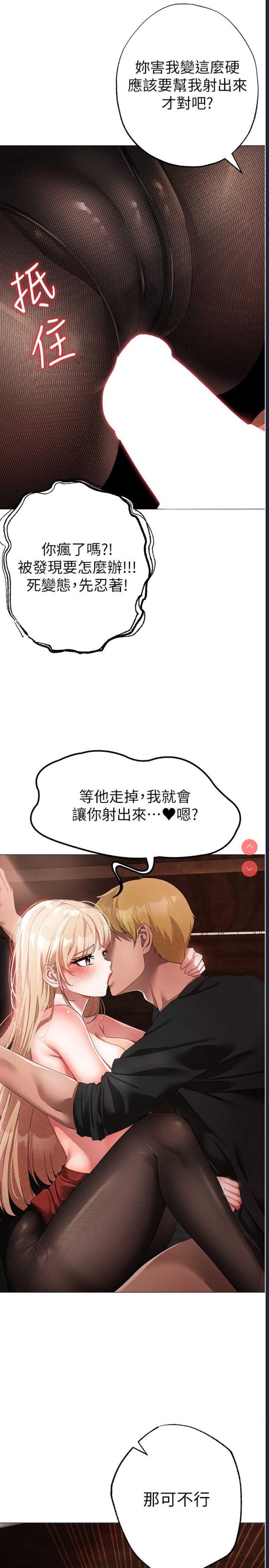 煞气猛男