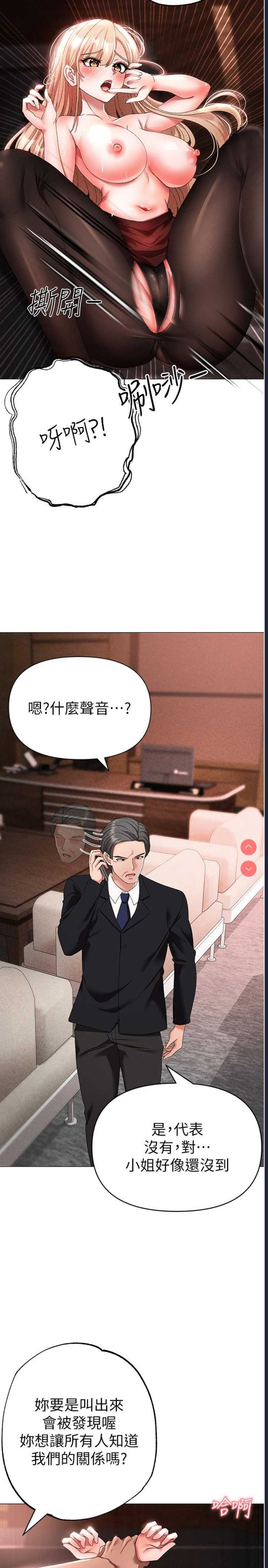煞气猛男
