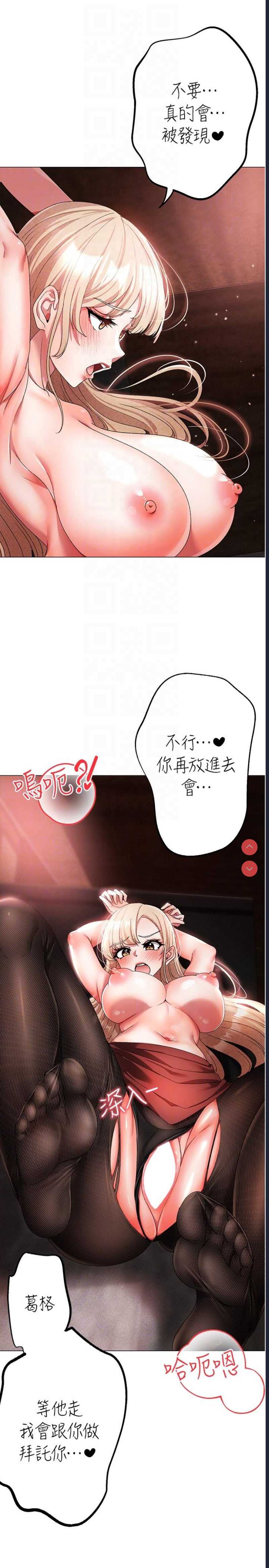 煞气猛男