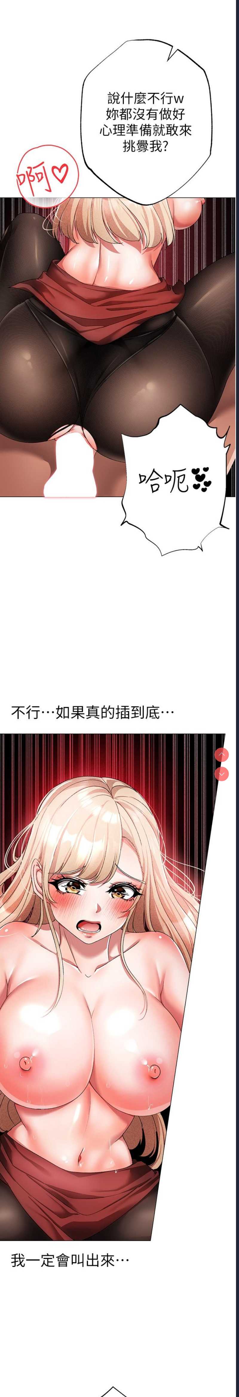 煞气猛男