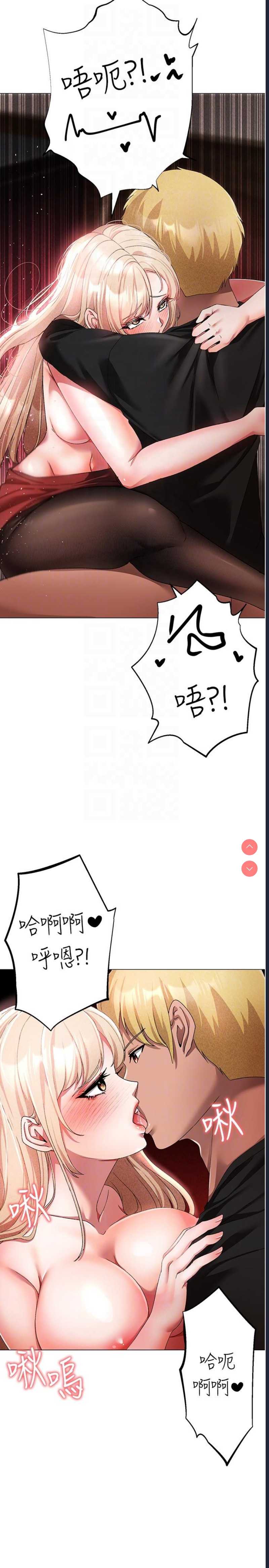 煞气猛男