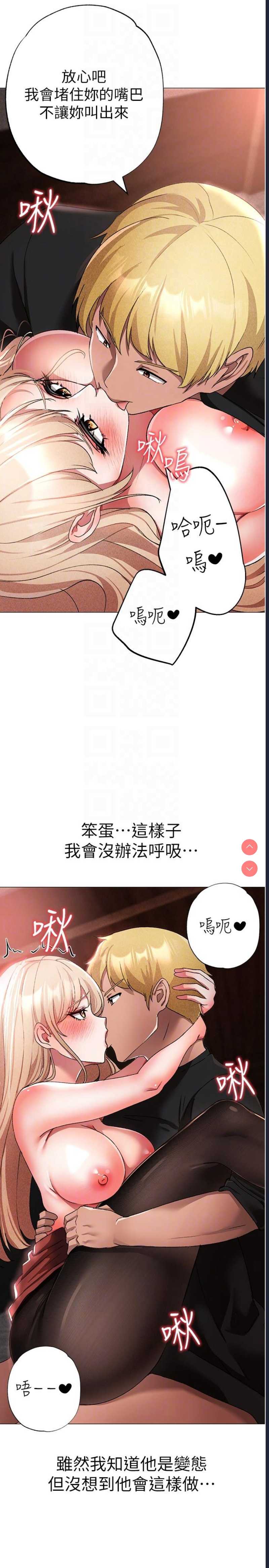 煞气猛男