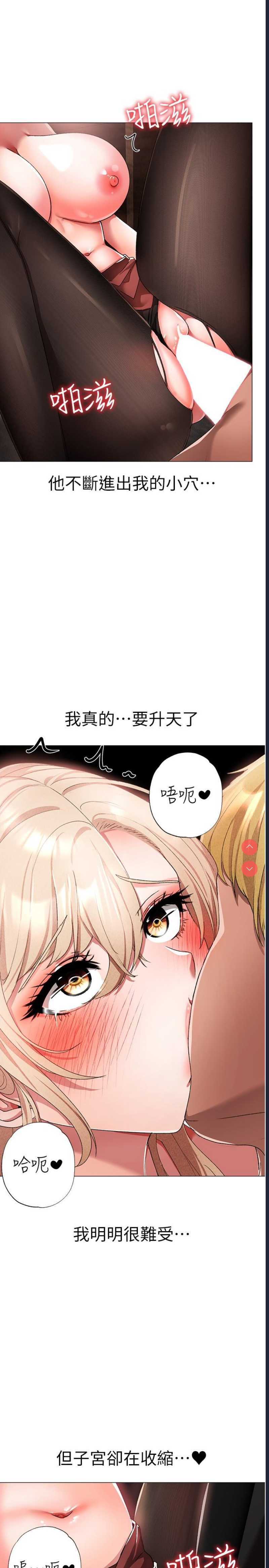 煞气猛男
