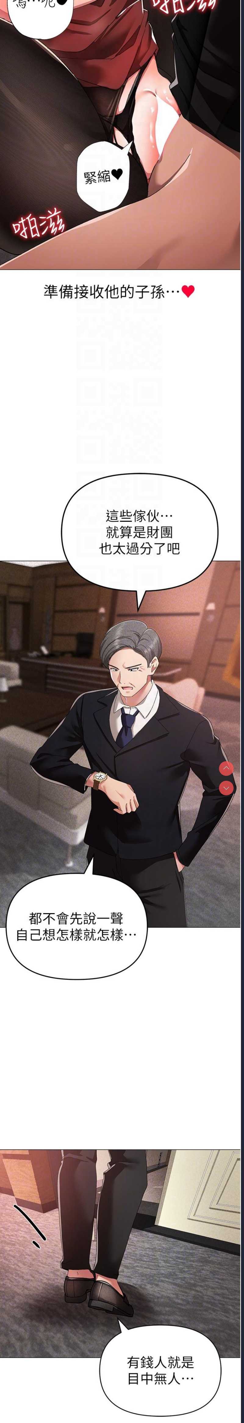 煞气猛男