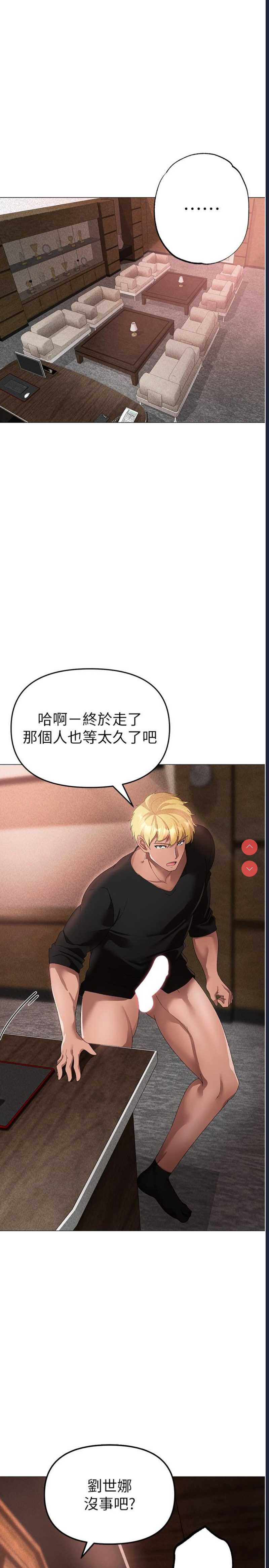 煞气猛男
