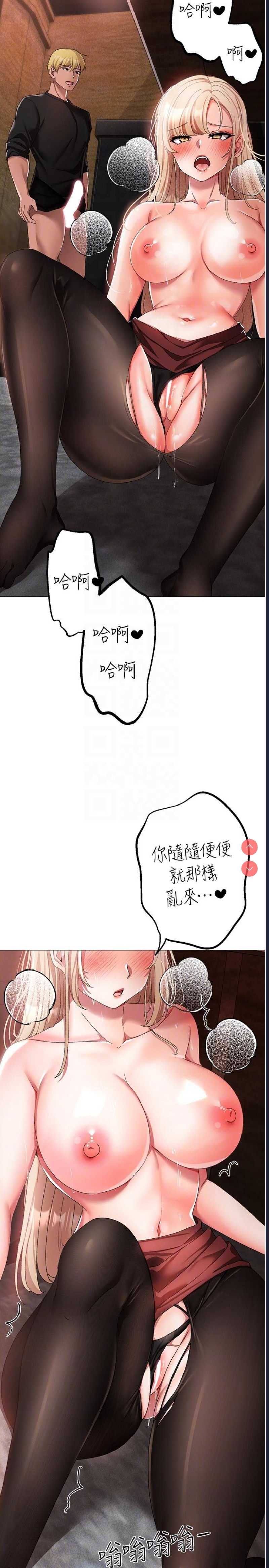 煞气猛男