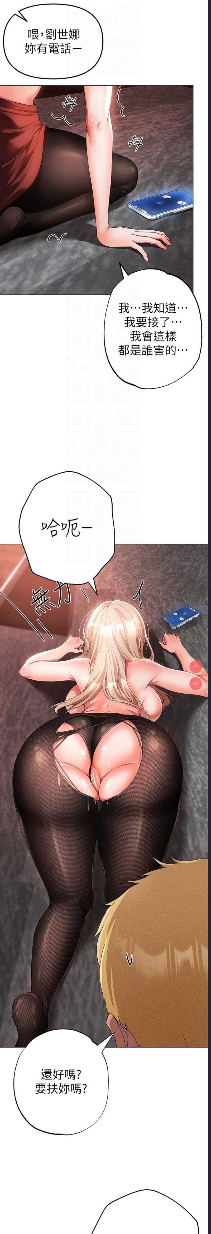 煞气猛男