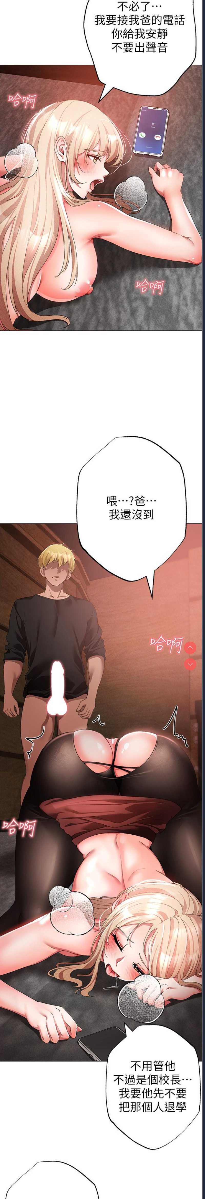 煞气猛男
