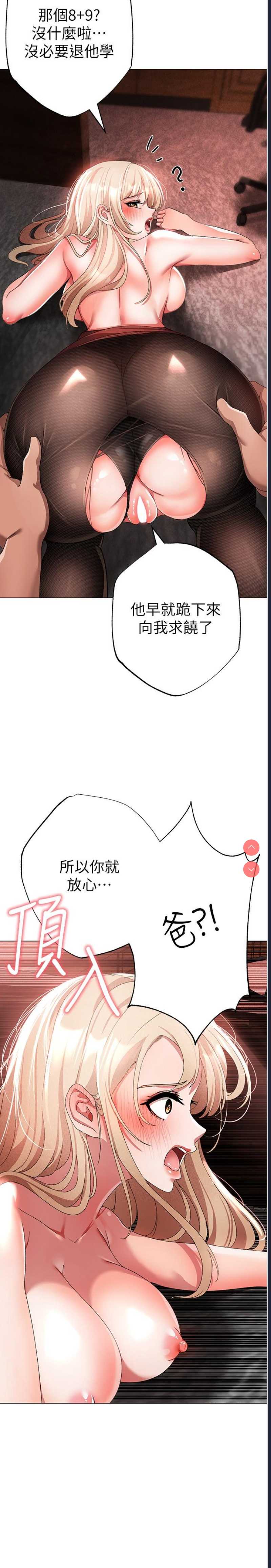 煞气猛男