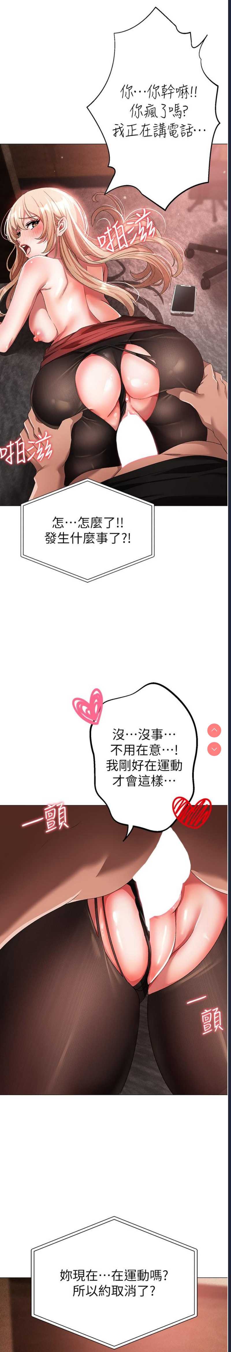 煞气猛男