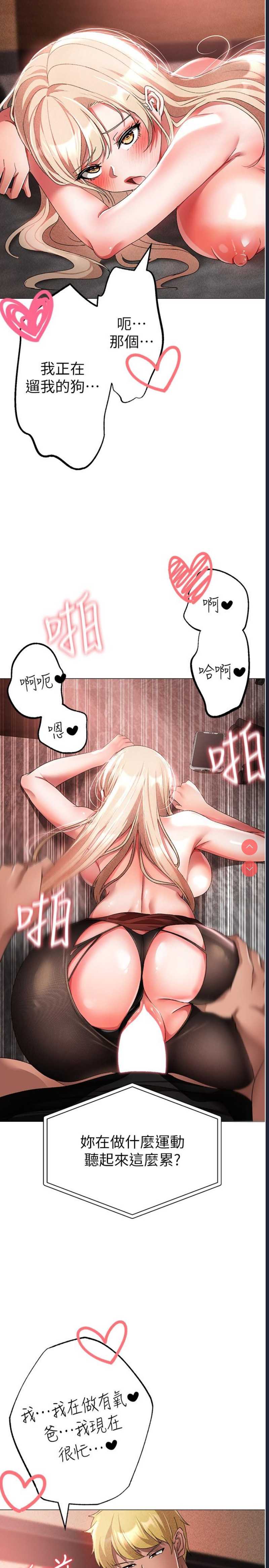煞气猛男