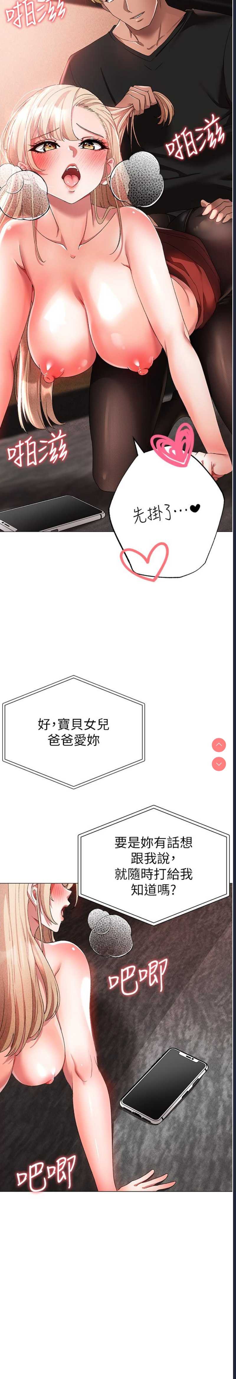 煞气猛男