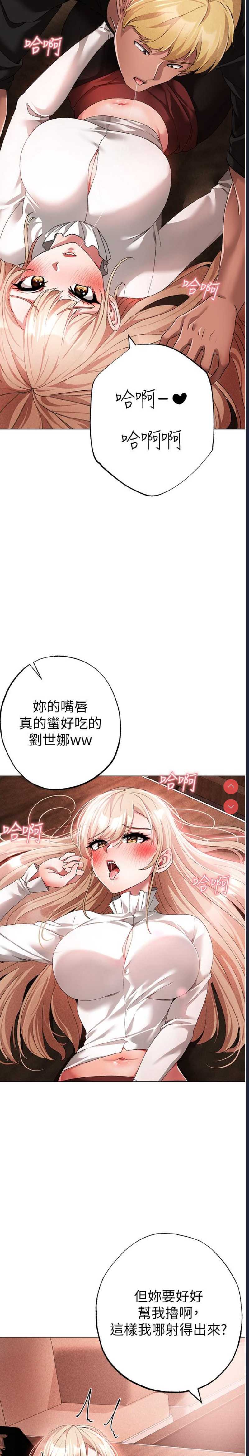 煞气猛男