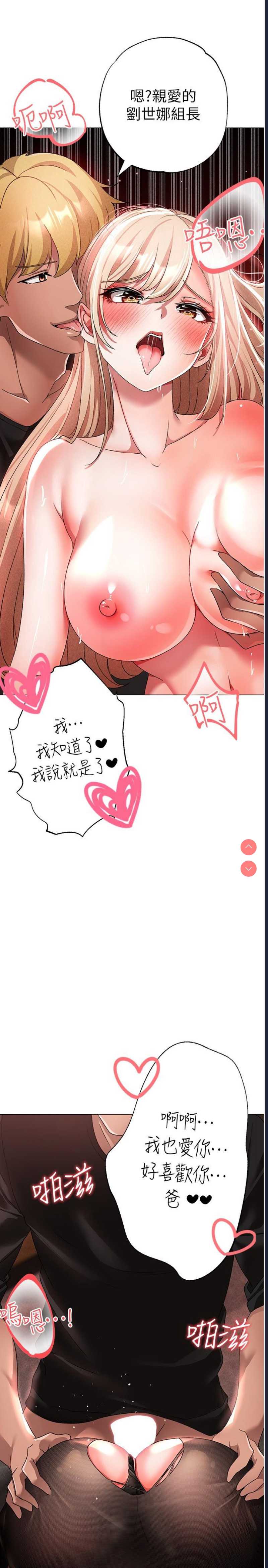 煞气猛男