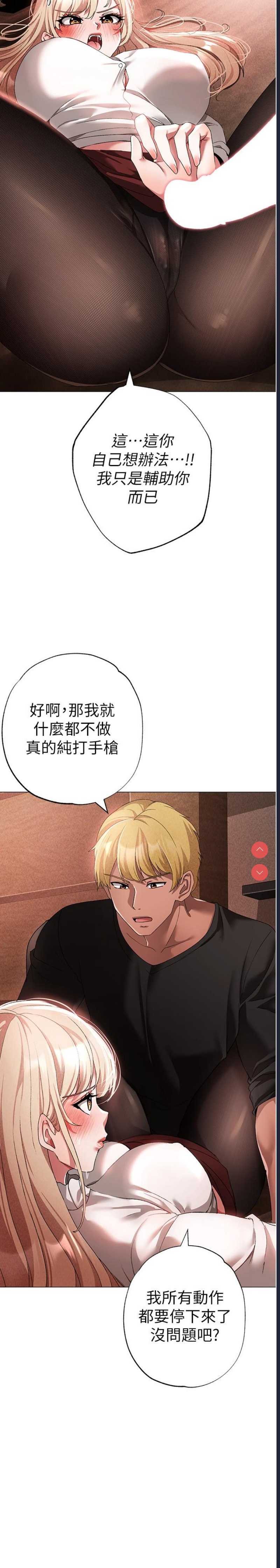 煞气猛男