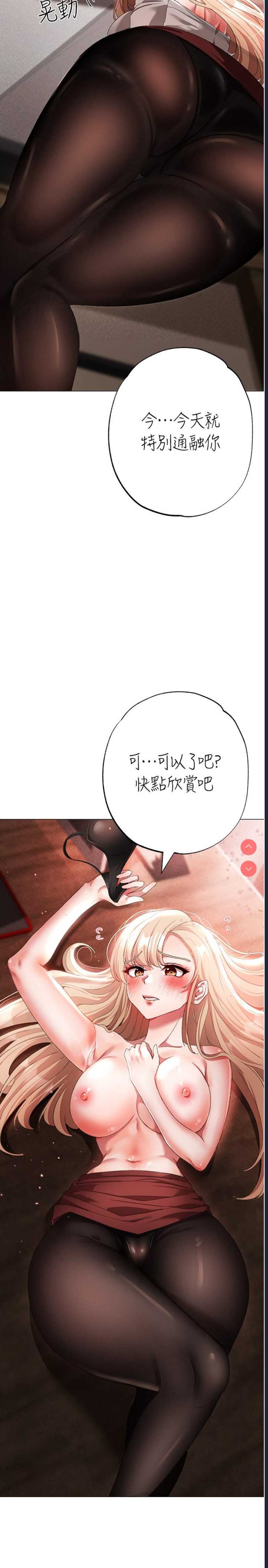 煞气猛男