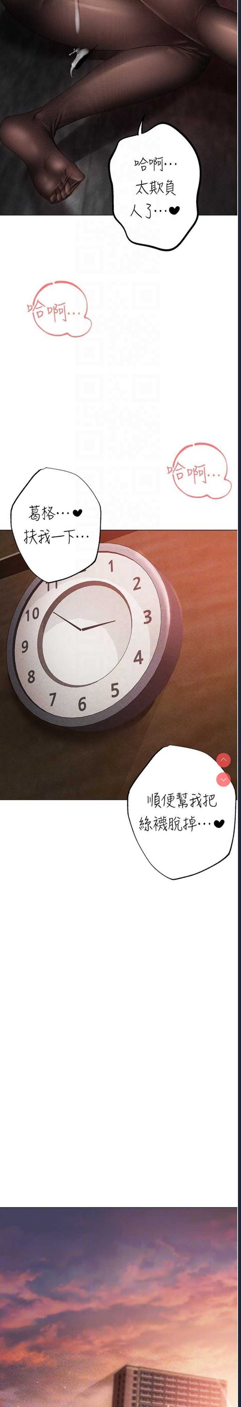 煞气猛男