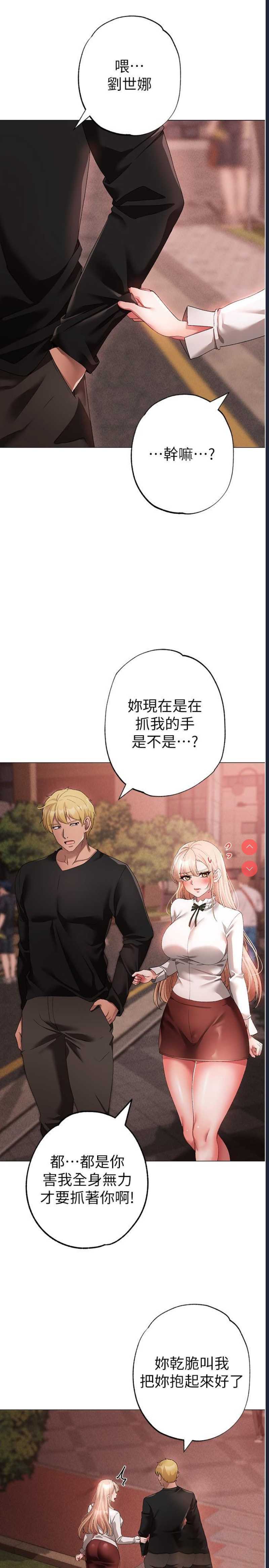 煞气猛男