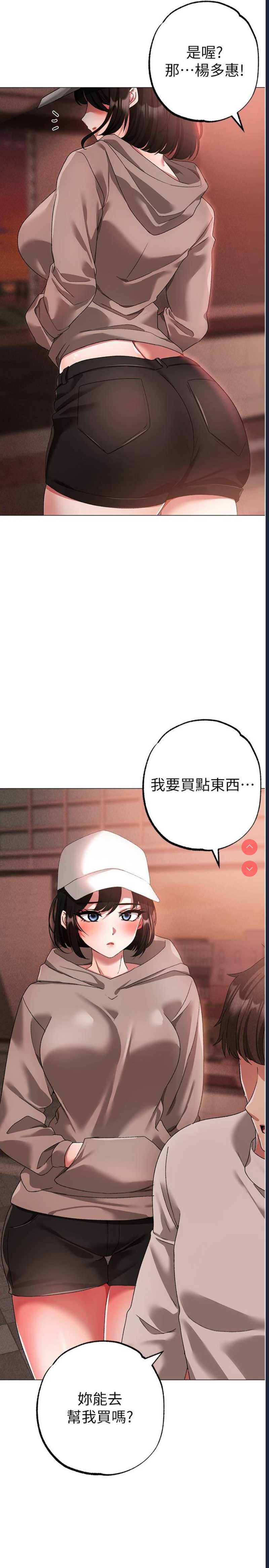 煞气猛男
