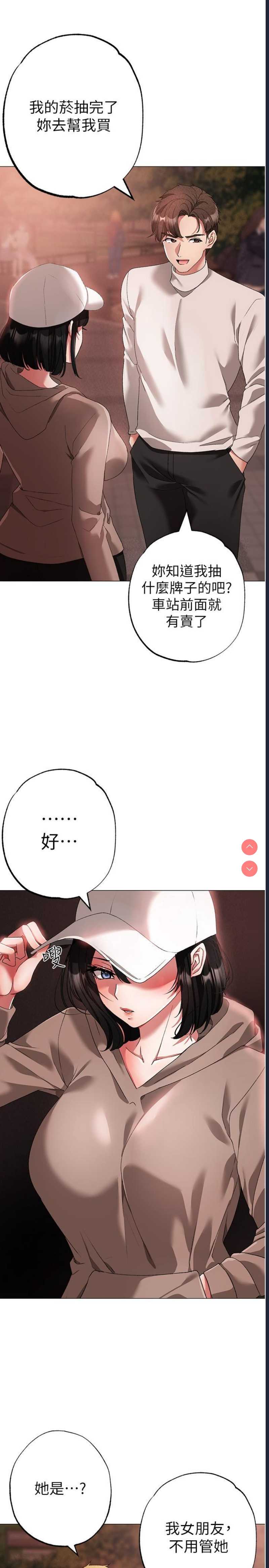 煞气猛男