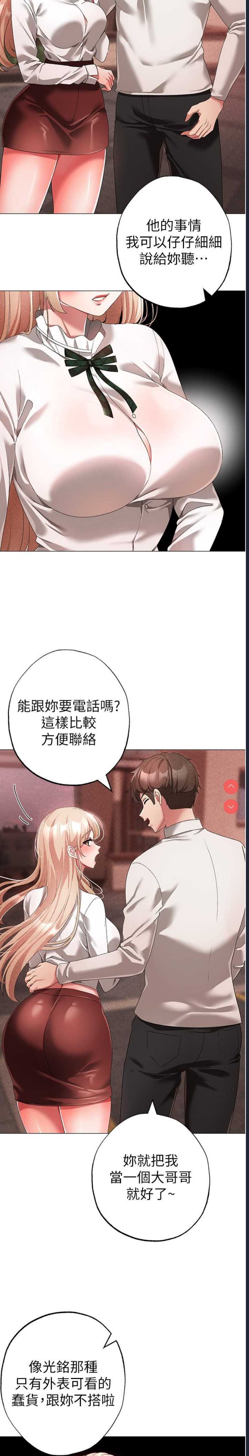 煞气猛男