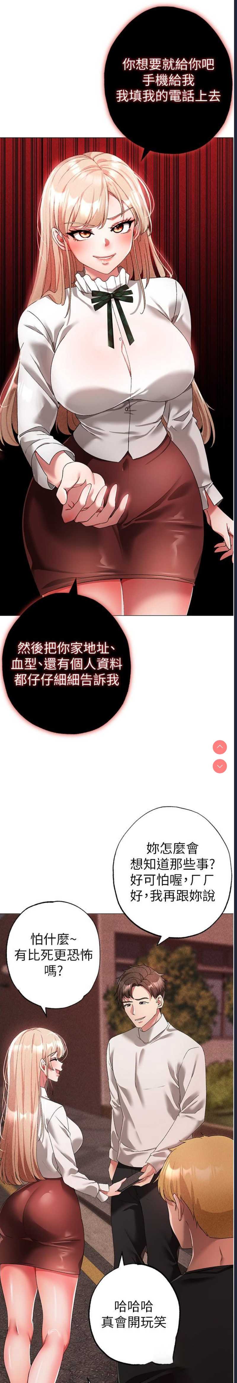 煞气猛男