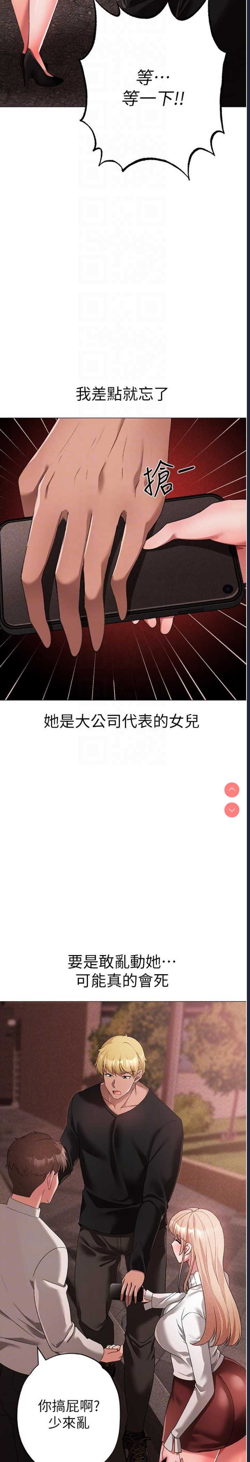 煞气猛男