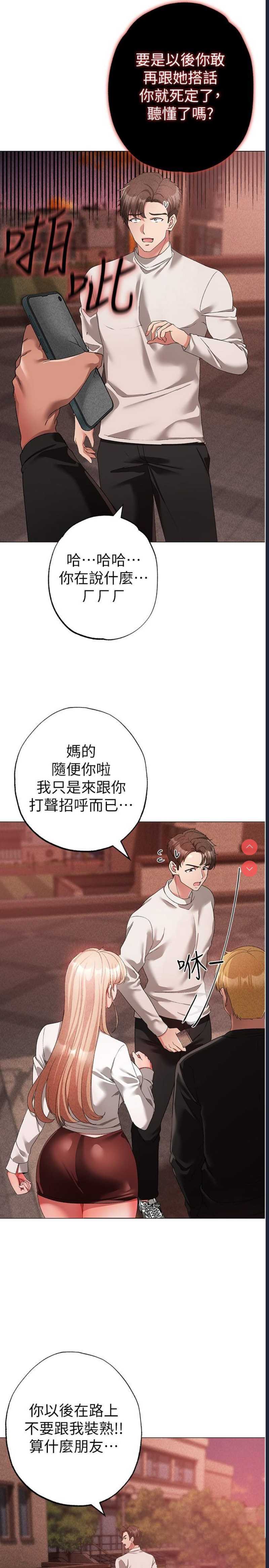 煞气猛男