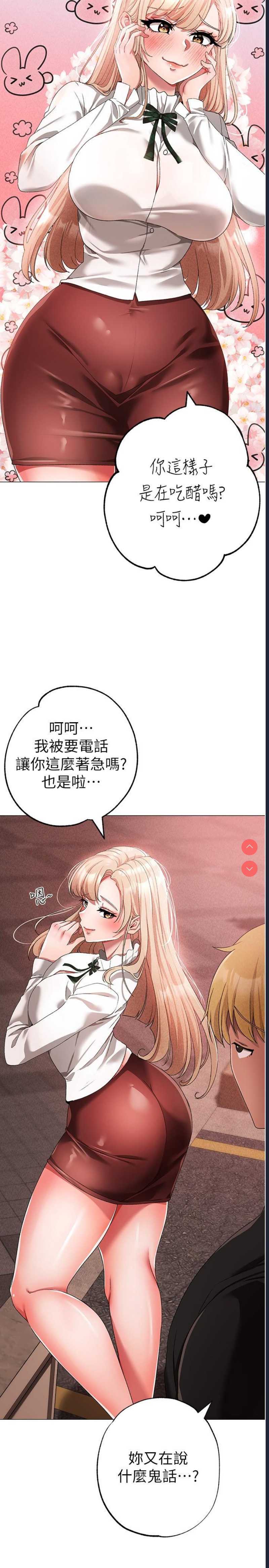 煞气猛男
