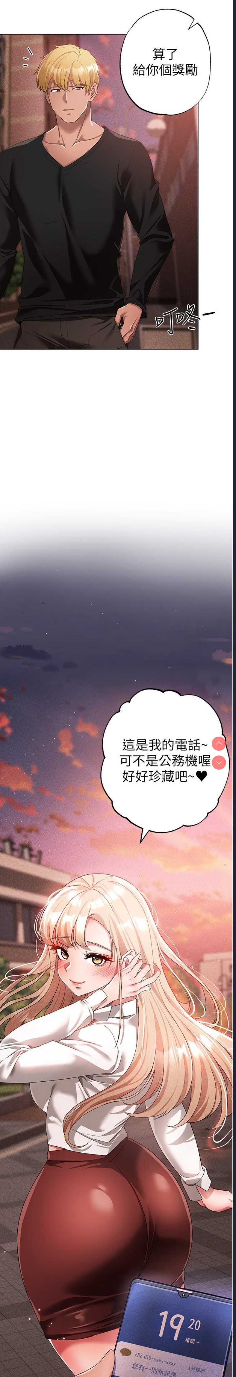 煞气猛男