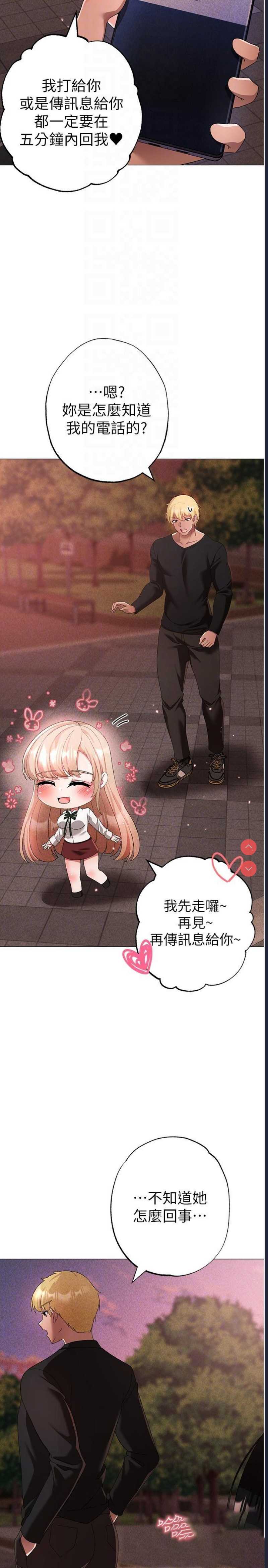 煞气猛男