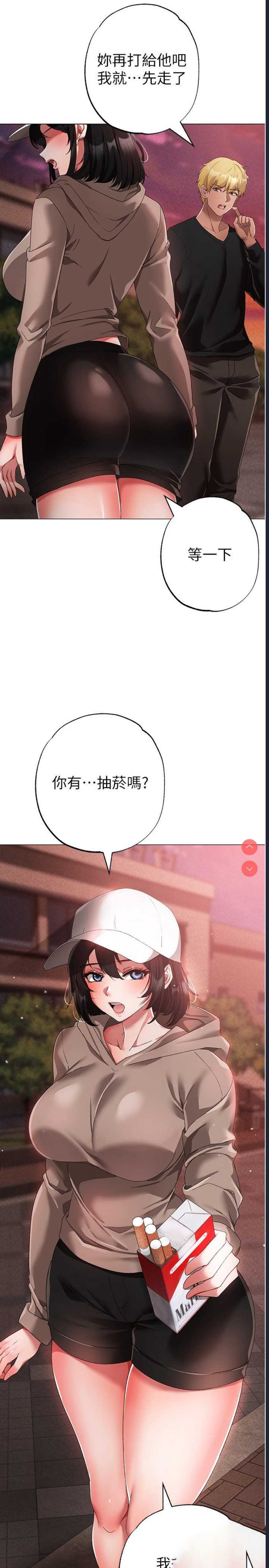 煞气猛男