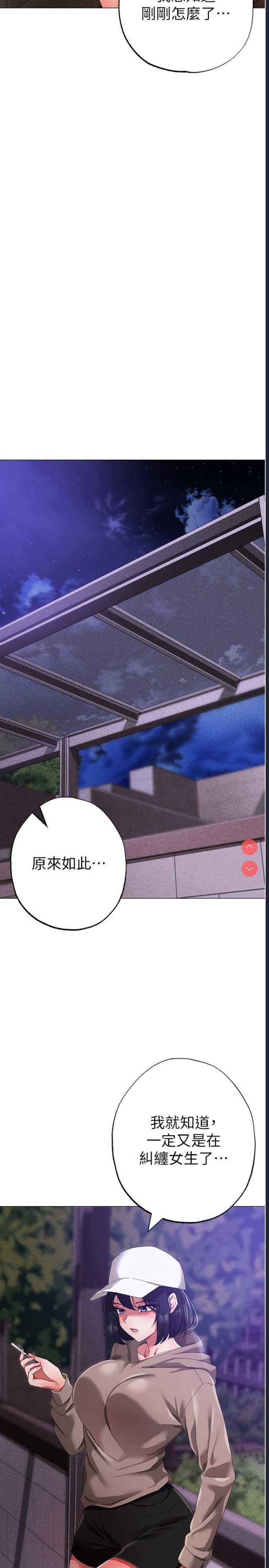 煞气猛男