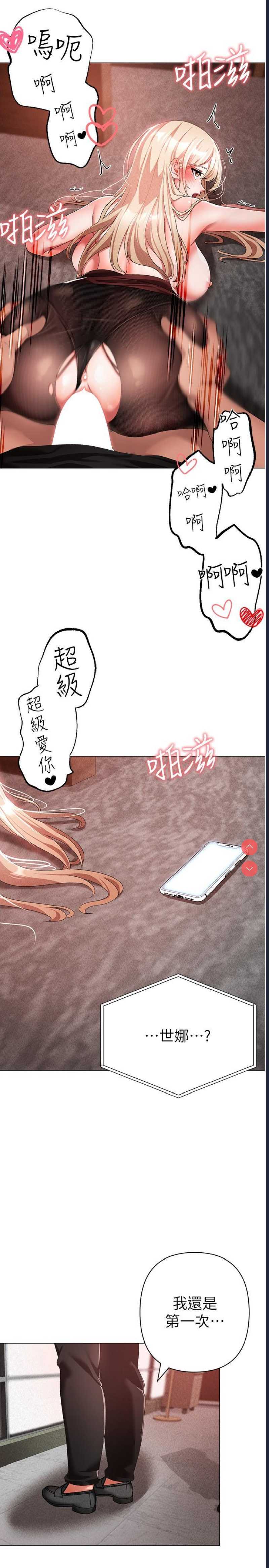 煞气猛男