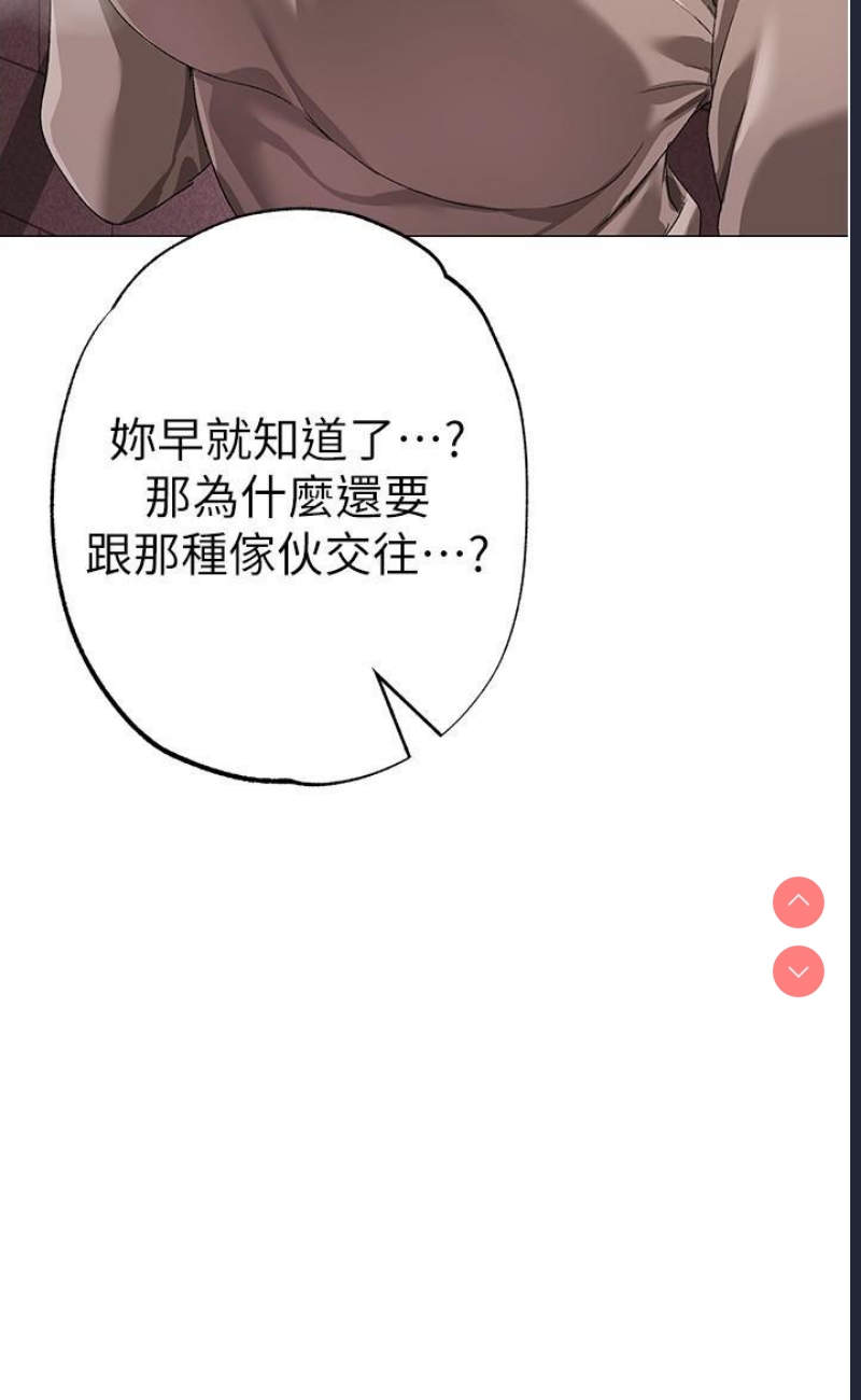 煞气猛男