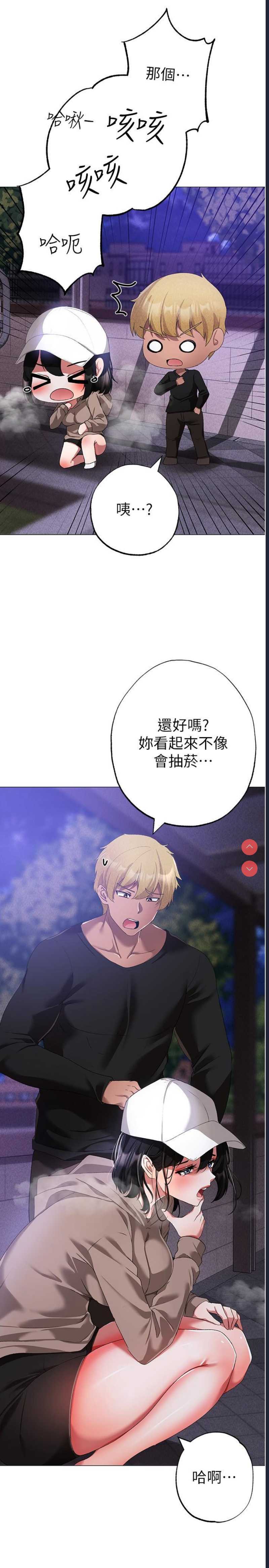 煞气猛男