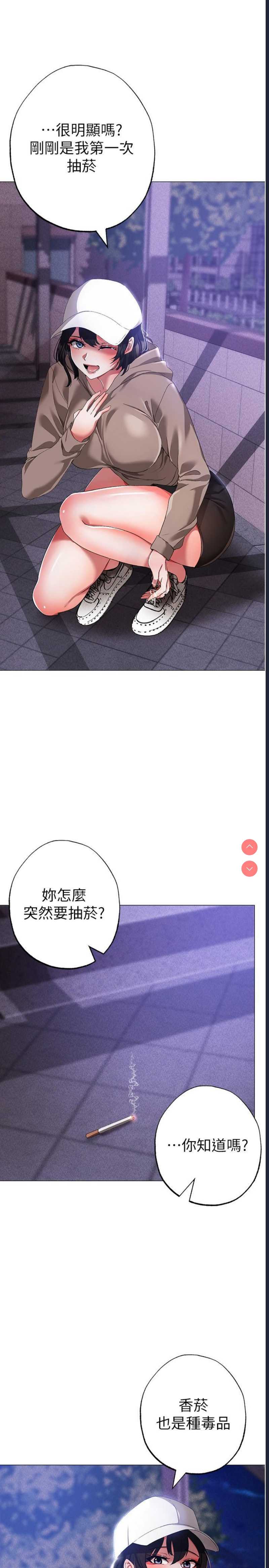 煞气猛男