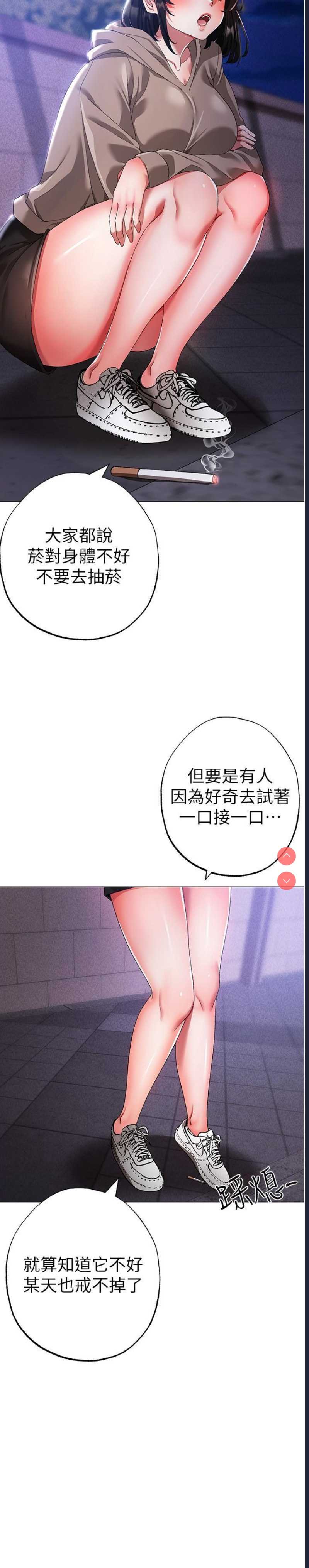 煞气猛男