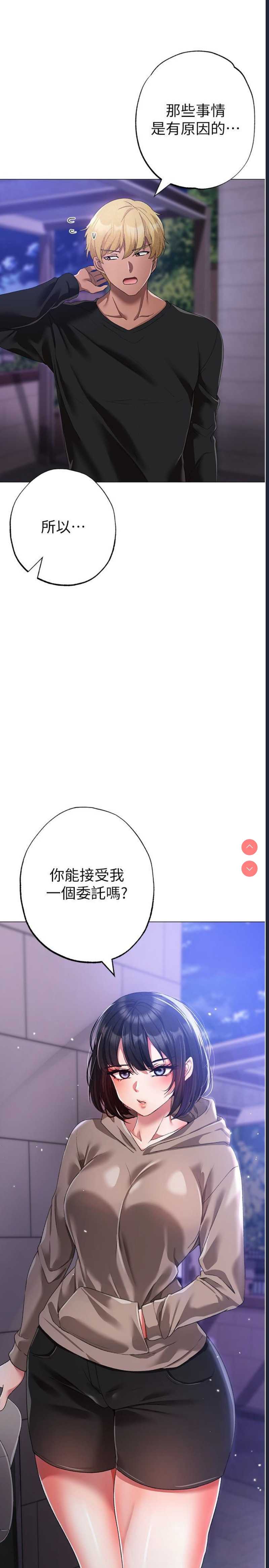 煞气猛男