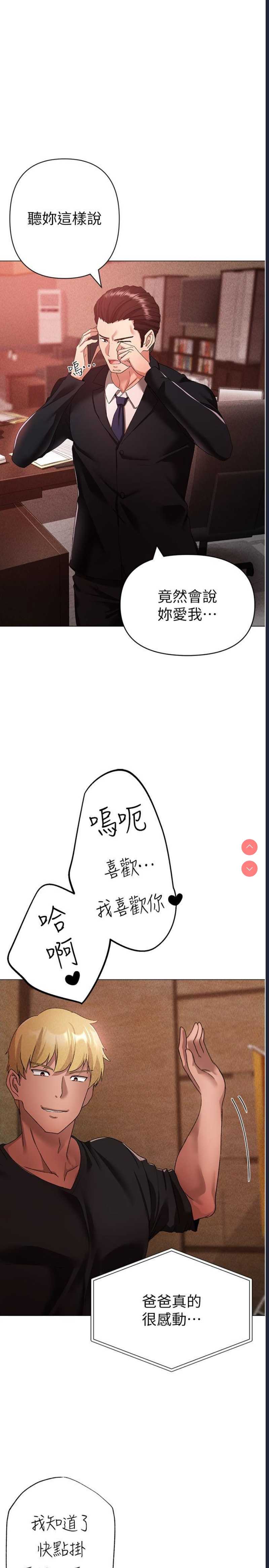 煞气猛男