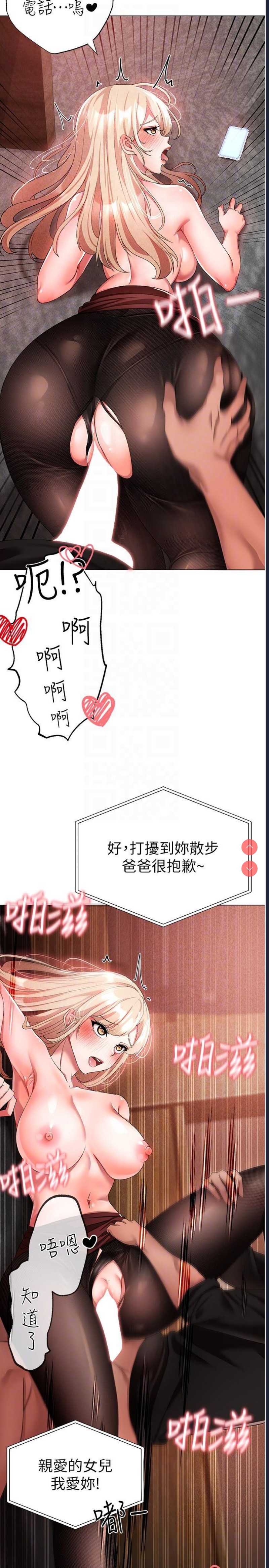 煞气猛男