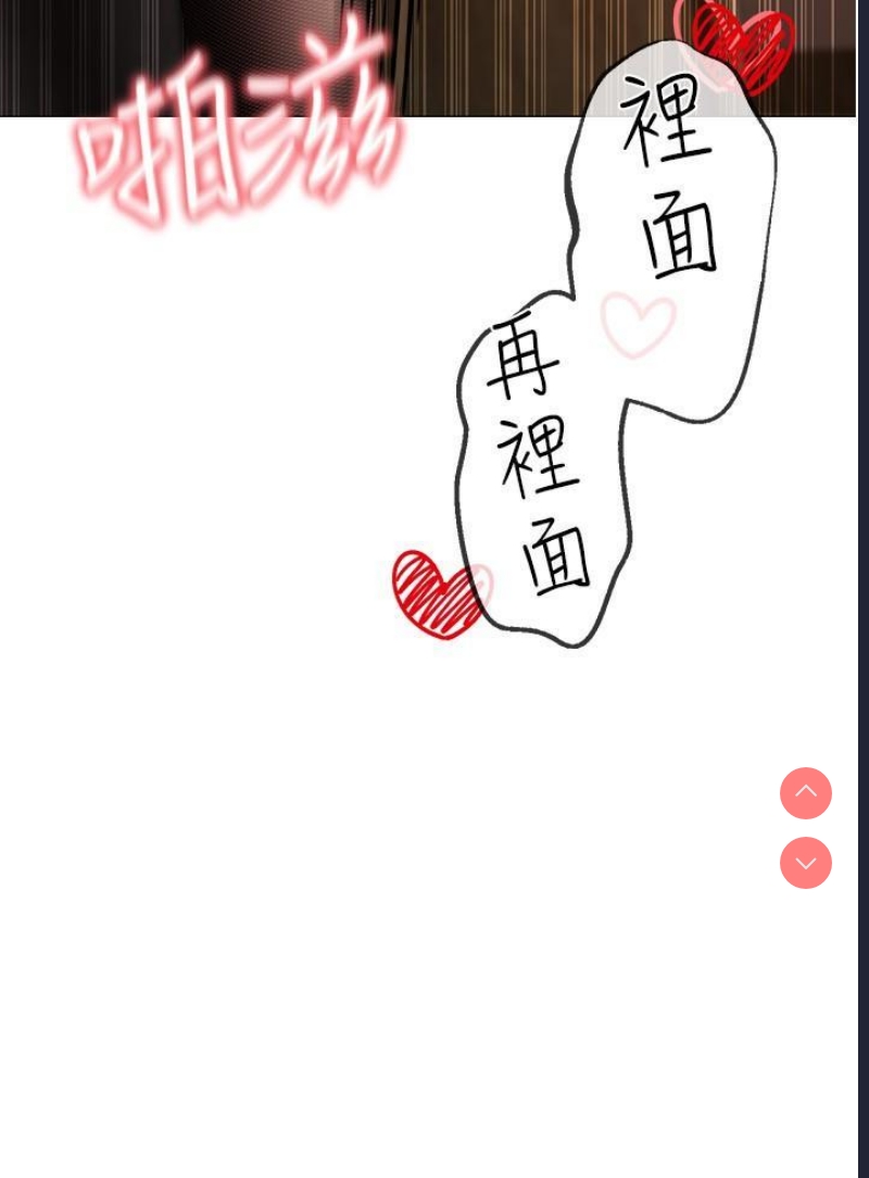 煞气猛男