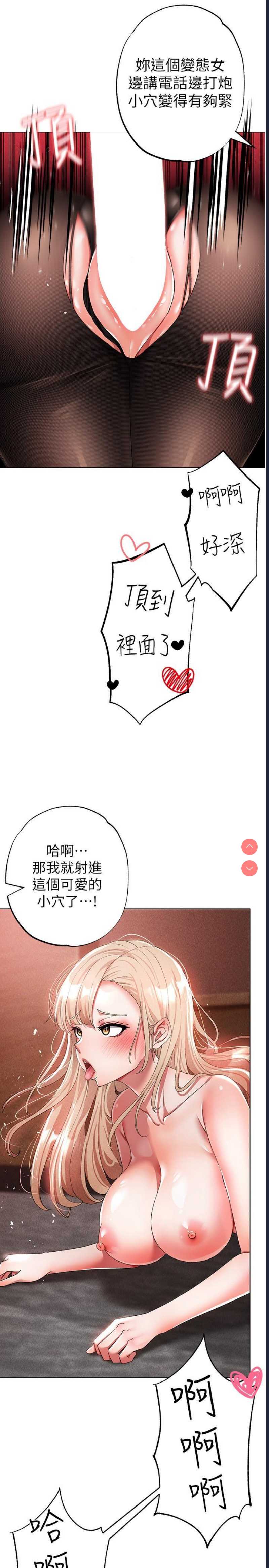 煞气猛男
