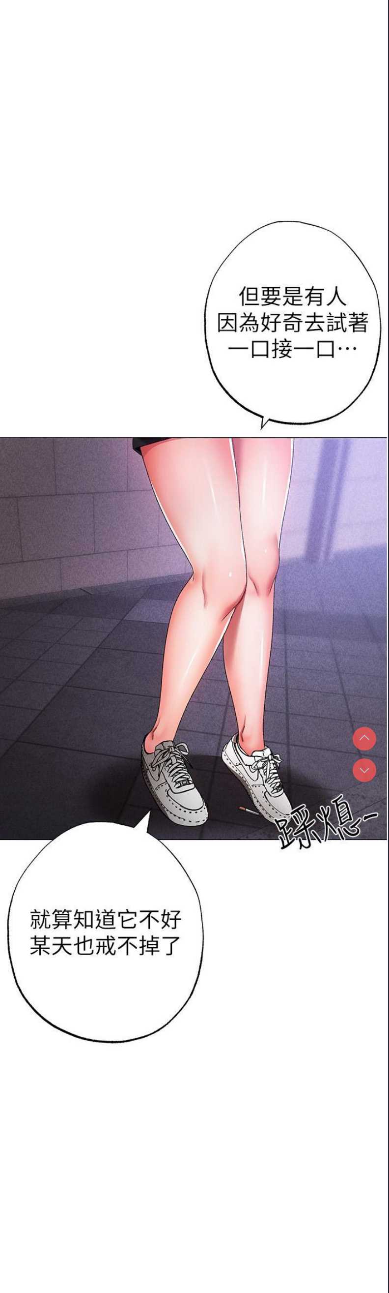 煞气猛男