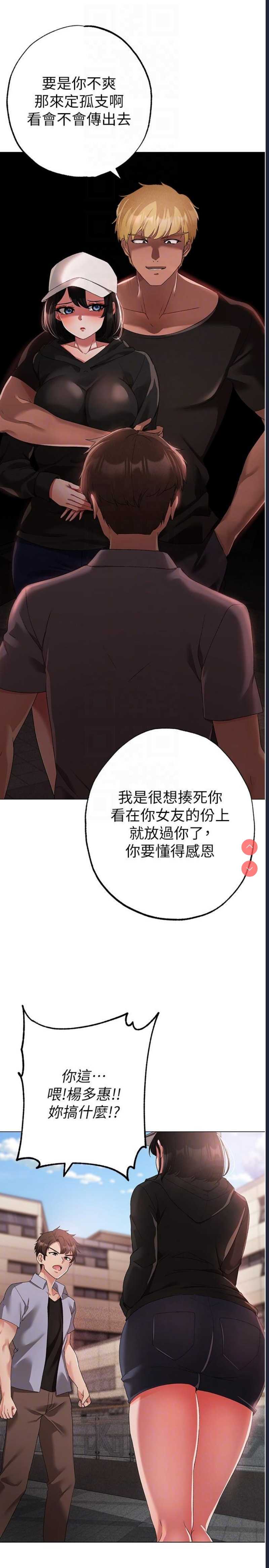 煞气猛男
