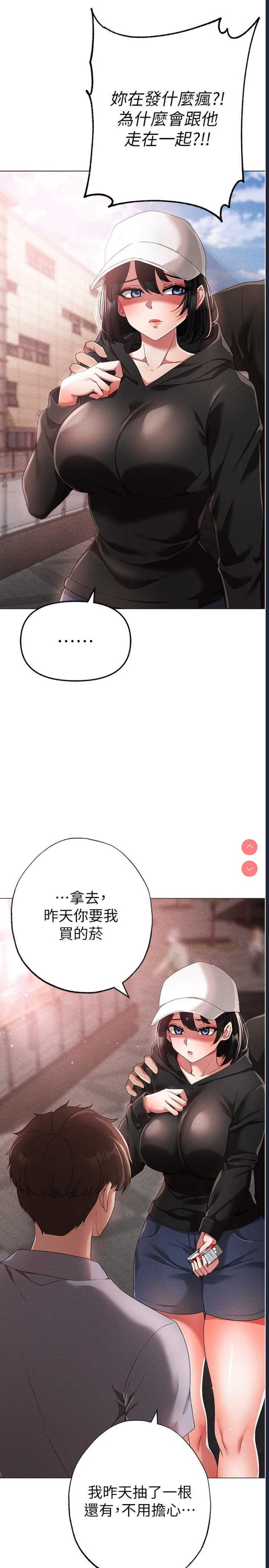 煞气猛男