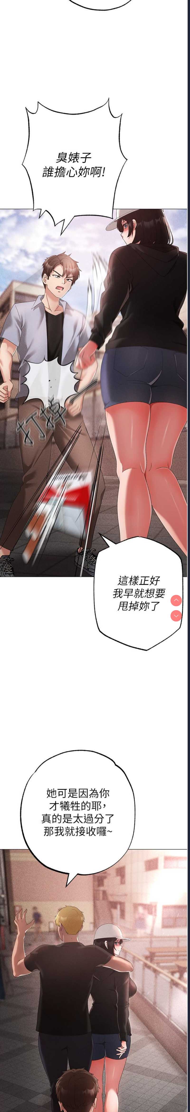 煞气猛男
