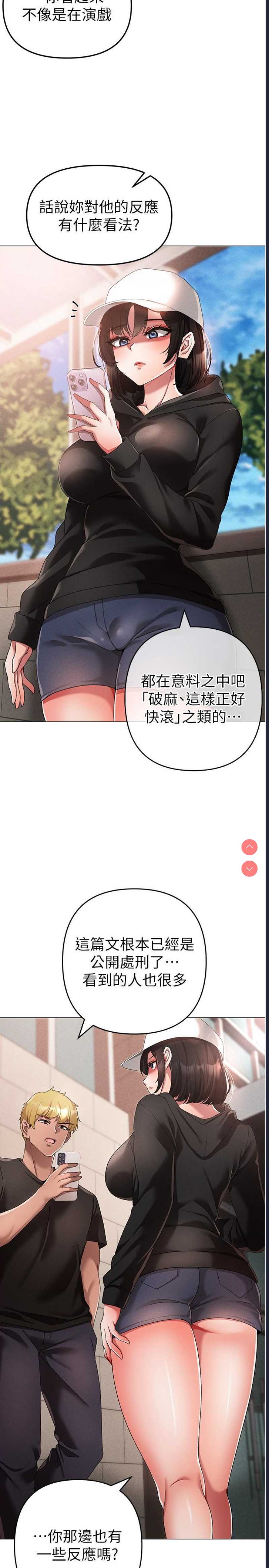煞气猛男