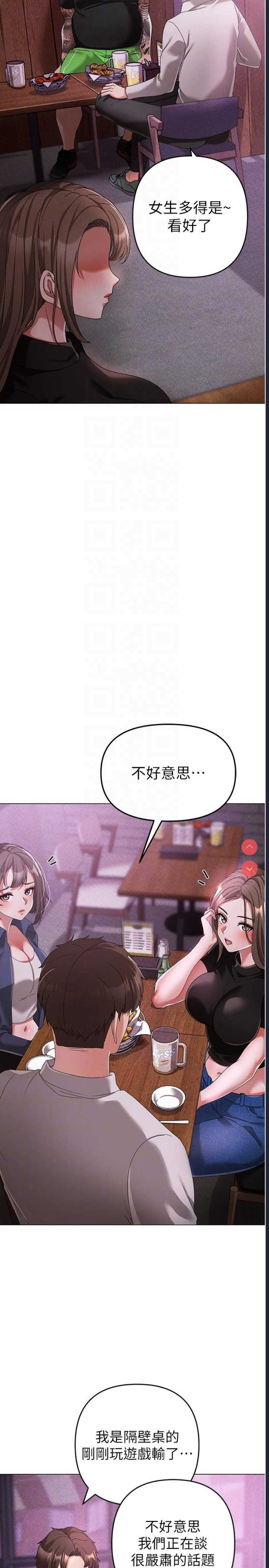煞气猛男